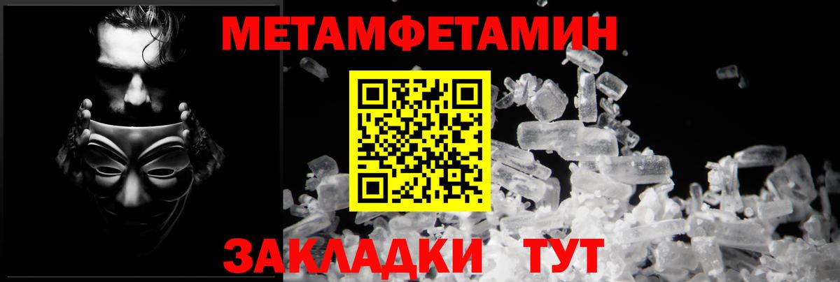 Амфетамин  Амфетамин Розовый  Вход с VPN  Нефтеюганск 