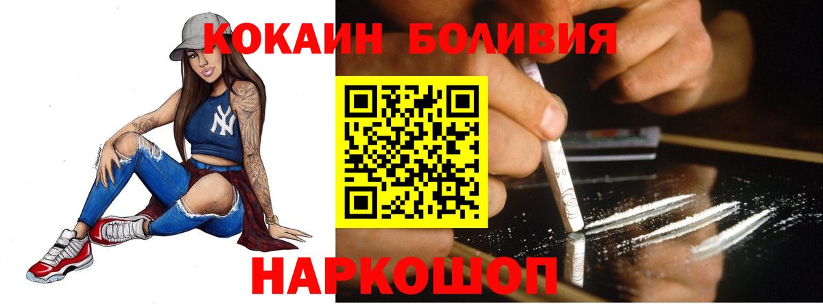 Cocaine Колумбийский Нефтеюганск