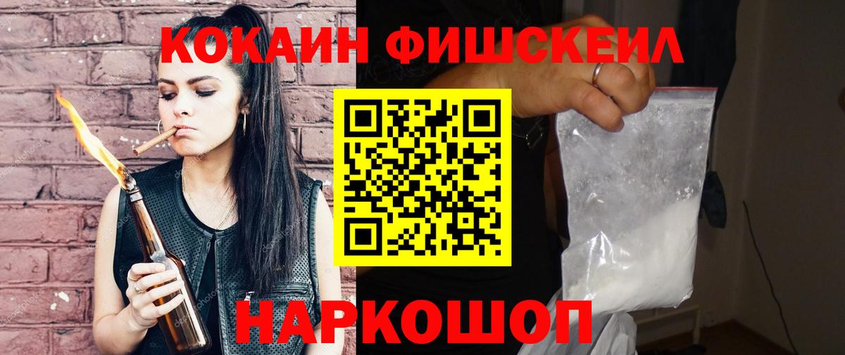 КОКАИН  Кокаин Эквадор  Вход с VPN  Нефтеюганск 