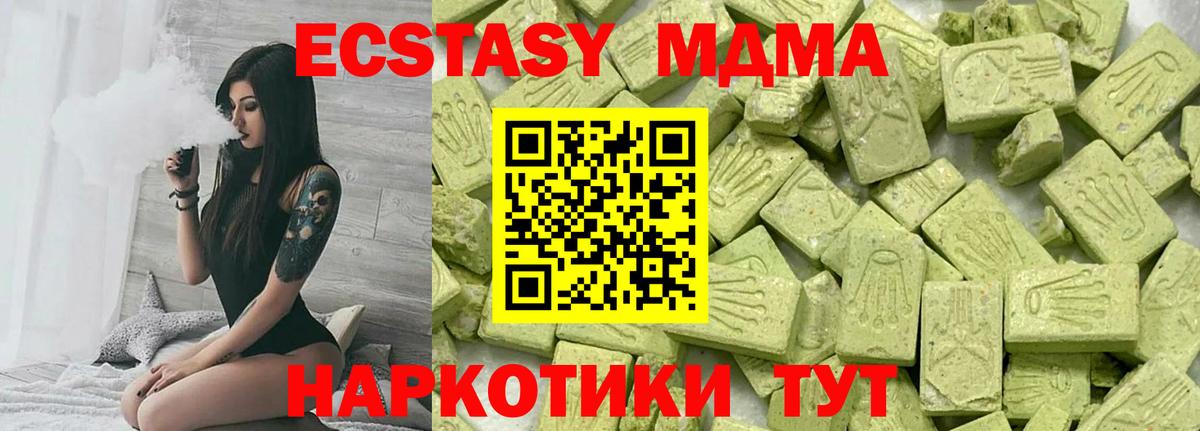 Нефтеюганск  Экстази 99%    ссылка  Вход с VPN  ЭКСТАЗИ 99% 