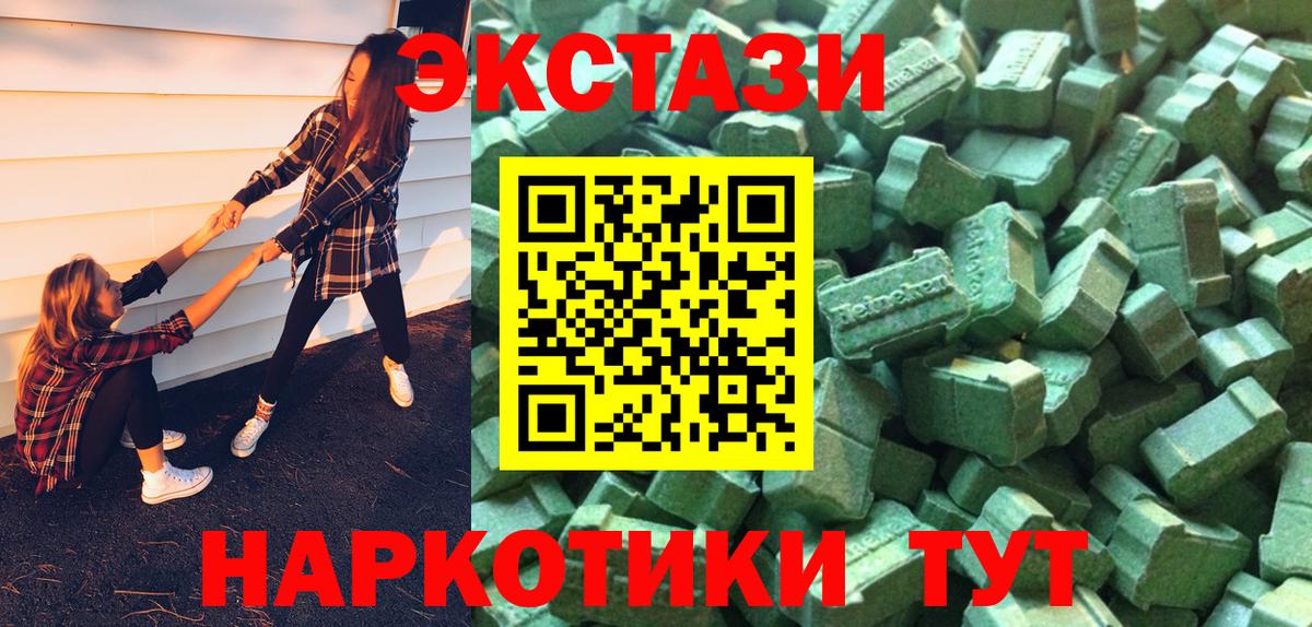 ЭКСТАЗИ Philipp Plein Нефтеюганск