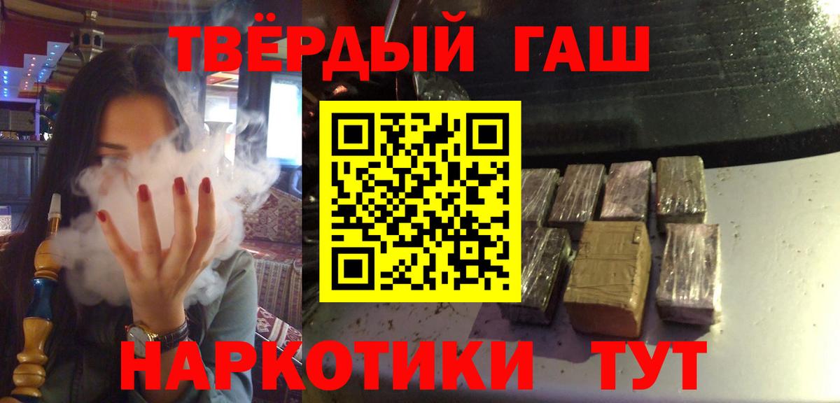 ГАШ ice o lator  ГАШ убойный  Нефтеюганск  Вход с VPN 