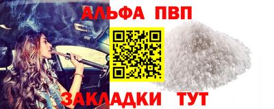 винт Владимир