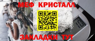 MESCALINE Брянск