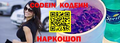 мефедрон VHQ Владивосток