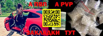 винт Владимир