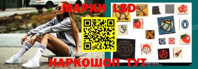 ГАЛЛЮЦИНОГЕННЫЕ ГРИБЫ Братск