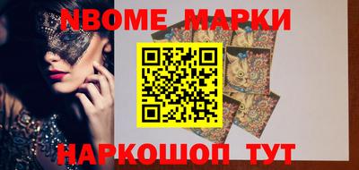 дистиллят марихуана Боровичи