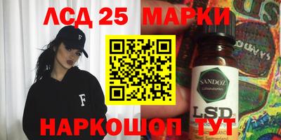 мяу мяу кристалл Владикавказ