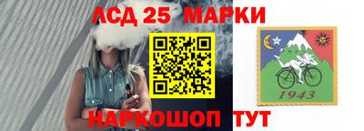 ГАЛЛЮЦИНОГЕННЫЕ ГРИБЫ Братск