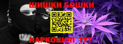 мяу мяу кристалл Владикавказ