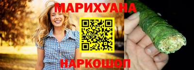 MESCALINE Брянск