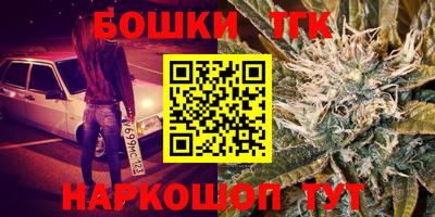 мефедрон VHQ Владивосток