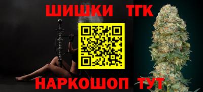 мяу мяу кристалл Владикавказ