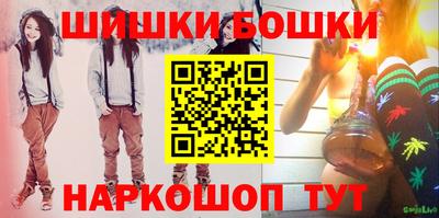 ГАЛЛЮЦИНОГЕННЫЕ ГРИБЫ Братск