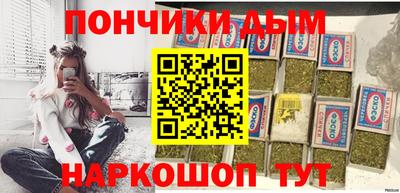 дистиллят марихуана Боровичи