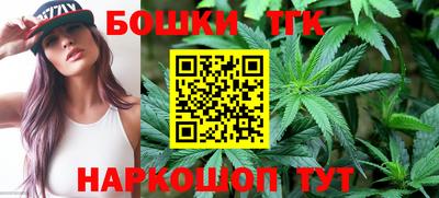 мяу мяу кристалл Владикавказ