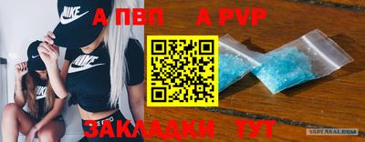 мефедрон VHQ Владивосток