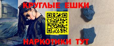 мефедрон VHQ Владивосток