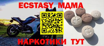 мефедрон VHQ Владивосток