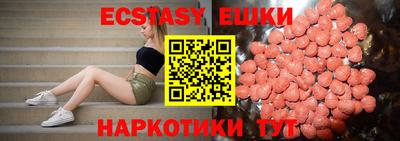 мефедрон VHQ Владивосток