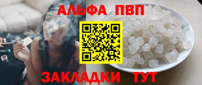 мефедрон VHQ Владивосток
