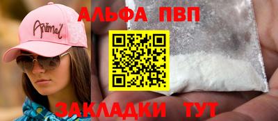мефедрон VHQ Владивосток