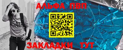 винт Владимир