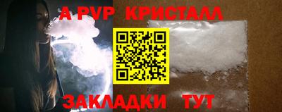 винт Владимир