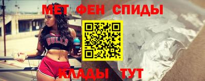 мяу мяу кристалл Владикавказ