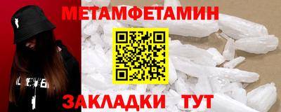 мяу мяу кристалл Владикавказ