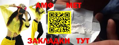 винт Владимир