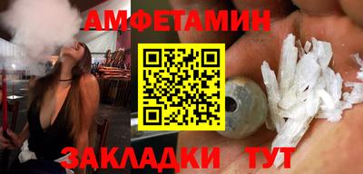 мефедрон VHQ Владивосток