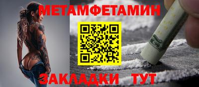 мефедрон VHQ Владивосток