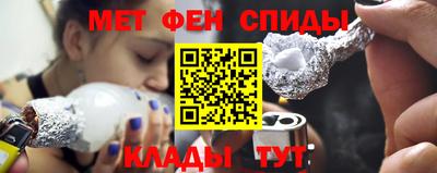 мяу мяу кристалл Владикавказ