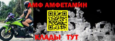 MESCALINE Брянск