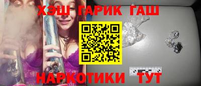 дистиллят марихуана Боровичи