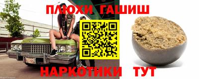 мефедрон VHQ Владивосток