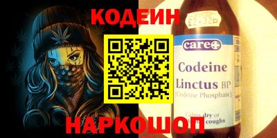 мефедрон VHQ Владивосток