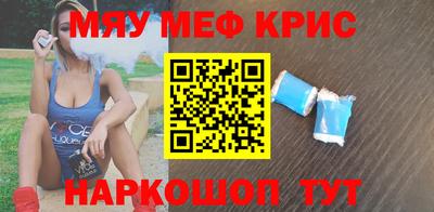 MESCALINE Брянск