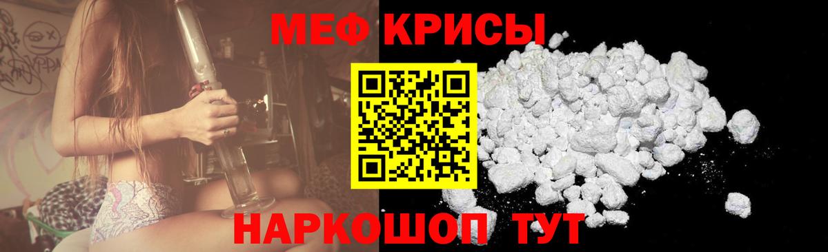 МЕФ Нефтеюганск