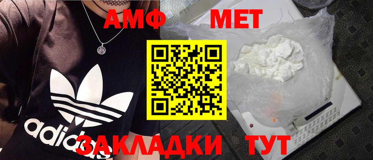 Первитин винт Нефтеюганск