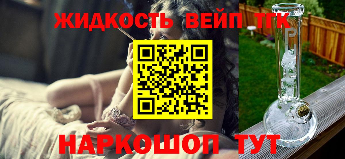Дистиллят ТГК концентрат  Вход с VPN  Нефтеюганск 