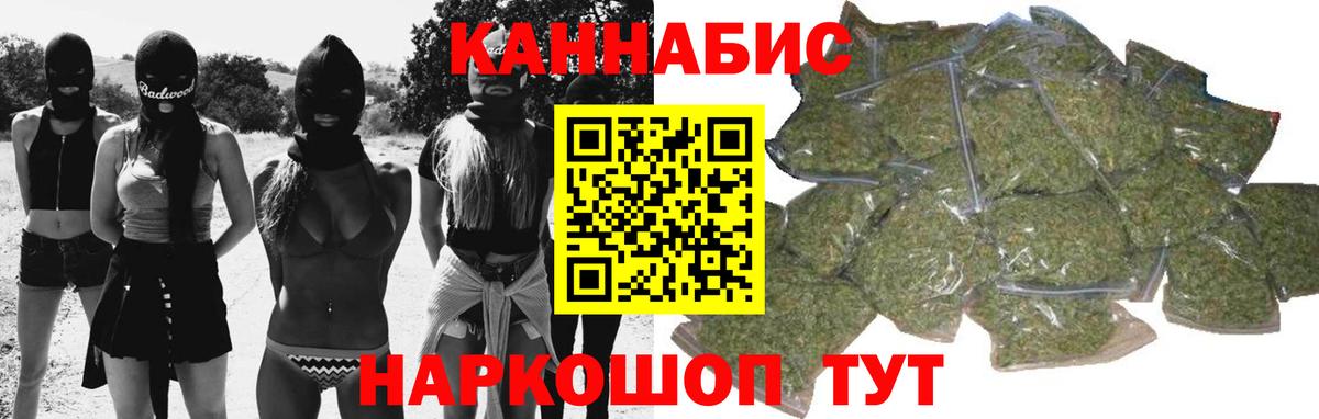 Марихуана индика  Бошки Шишки LSD WEED  Нефтеюганск  Вход с VPN  Канабис тримм 
